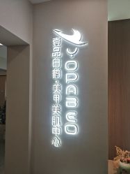 -如一·美甲美睫