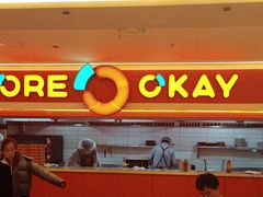 -摩欧客意式餐厅(高新活力汇店)