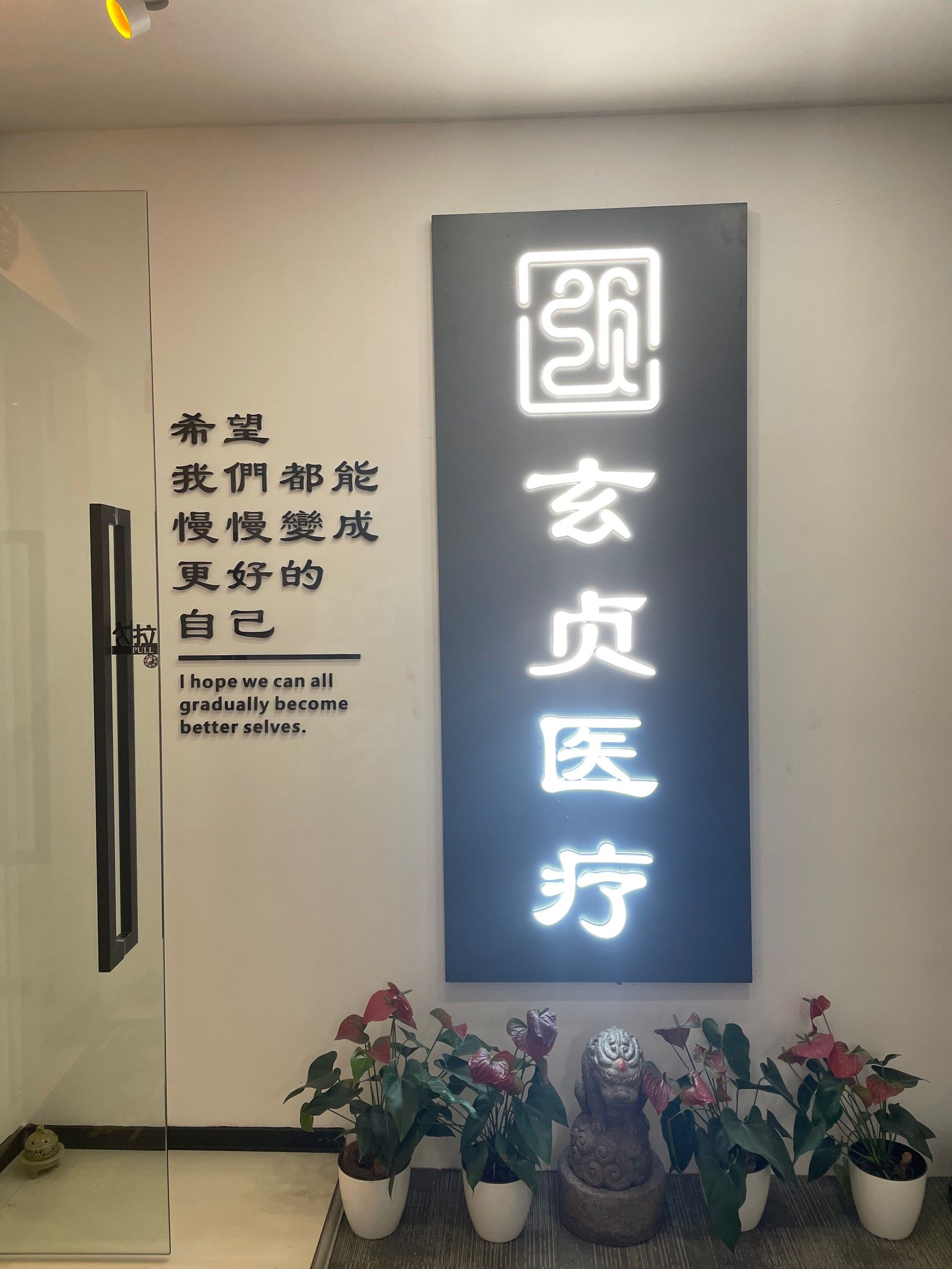 按摩店开店条件(开按摩店办什么证)