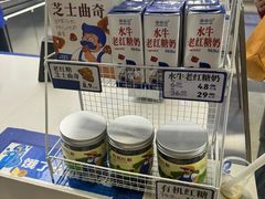 -煲珠公·老红糖珍珠奶茶(长宁龙之梦店)