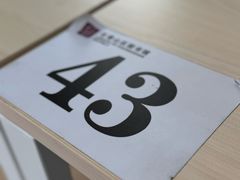 -石景山区图书馆(八角南路)