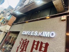 -小泉居(水坑尾店 )