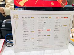 菜单-奈雪的茶(新天地广场PRO店)