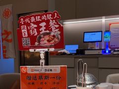 -骨之味·筒骨汤火锅(江头店)