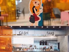 大堂-SENTEA森茶(麦地丽日店)
