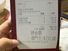 -百福麵家(新馬路店)