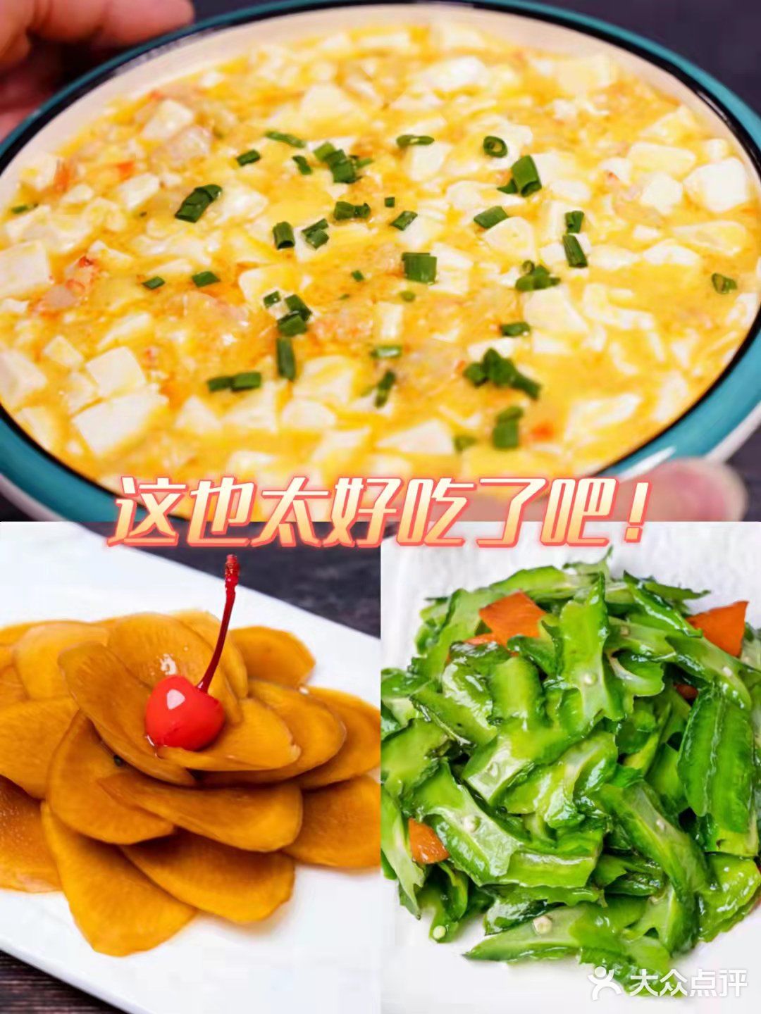 三亚探店/坐标三亚美食巨正宗川味海鲜