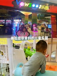 -玩塾品格乐园(宇宙太空龙旗店)