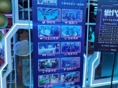 -世代星球·保龄球·镭战真人CS·团建(杨浦店)