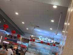 -CoCo都可(久隆店)