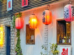 -王氏炉匠·烧鸟放题自助(好运街店)