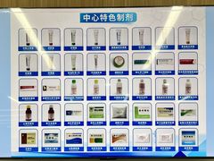 -中国人民解放军空军特色医学中心(空军总医院)