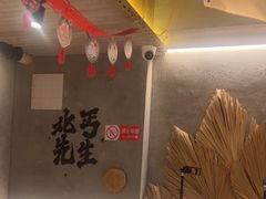 -北丐先生·野馄饨烧烤(雨花万象店)