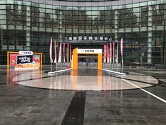 -上海跨国采购会展中心