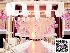 婚礼布置——尚诺婚礼策划-上海波特曼丽思卡尔顿酒店