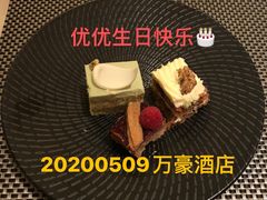 -上海新发展亚太JW万豪酒店