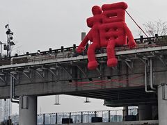 -磁器口古镇