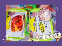 -MOMO冰品·生巧汤圆(红桥店)