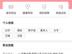 -大班家政月嫂育儿嫂(深圳NO.1店)