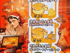 -KUMO KUMO甜品·冰淇淋(深圳壹方城店)