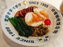 -柠檬树茶餐厅(海雅缤纷城店)