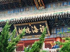 -潭柘寺景区