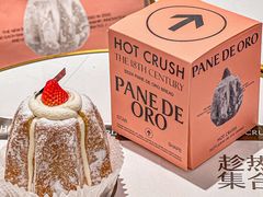 -HOT CRUSH趁热集合·现烤面包(环球港店)