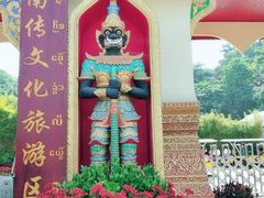 -西双版纳勐泐文化旅游区