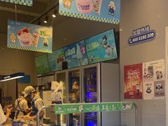 -溪边姑娘·拉丝酸奶水果捞(春熙路店)