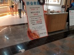 -木子木水日式烫面包(世界城光谷店)