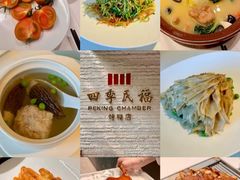 -四季民福烤鸭店(王府井东安门店)