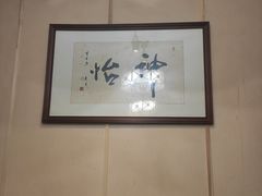 -广益饭店·云南菜·传统滇菜(翠湖北门书屋店)
