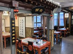 -都一处烧麦馆(前门店)