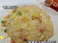 -冰岛茶餐厅(世茂店)