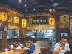-弄堂咪道-饭香·面香·馄饨香(兴梅店)