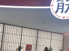 -长风拨筋养身(金虹桥店)