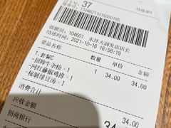 -鑫花溪牛肉米粉(东环大润发店)