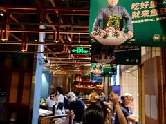 -鱼豆吉·豆浆鱼火锅(宜昌万达店)