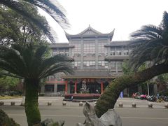 -四川大学(华西校区)