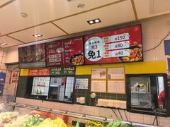 -醉人椒麻辣香锅(上地华联店)