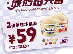 -昆山招商花园城
