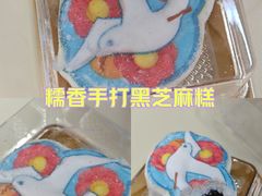 -昆明冠生园·蛋糕·面包(南强街店)