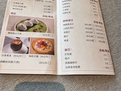 -潮府馆·非遗潮州菜·港式点心(世纪公园店)