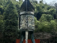-重庆园博园