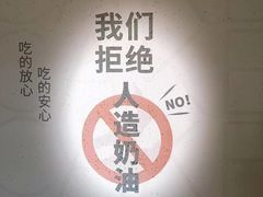-BanCake·法式千层·拿破仑專門店