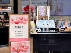 -八佰伴(人民中路店)