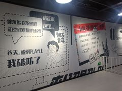 -极限PLAY运动娱乐新世界·团建派对潮玩休闲馆·室内蹦极高空游乐园