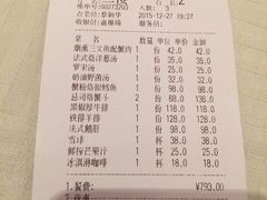 -红房子西菜馆(淮海店)