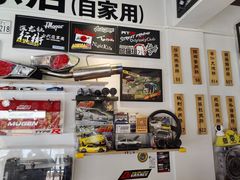 -藤原肠粉店