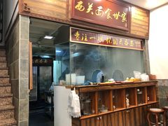 门面-恩宁刘福记(东华东路店)